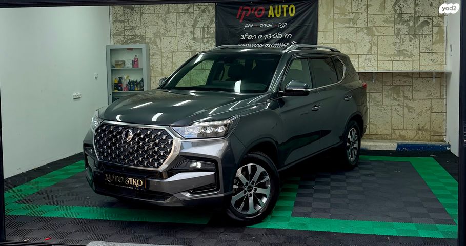 קיי גי אם  רקסטון