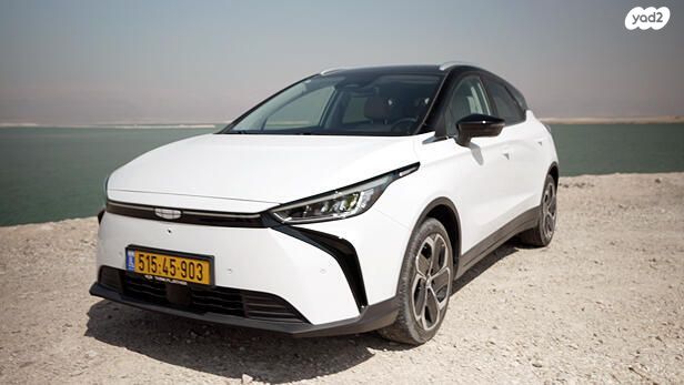 ג׳ילי Geometry C