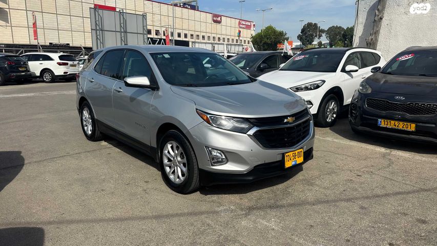 שברולט אקווינוקס