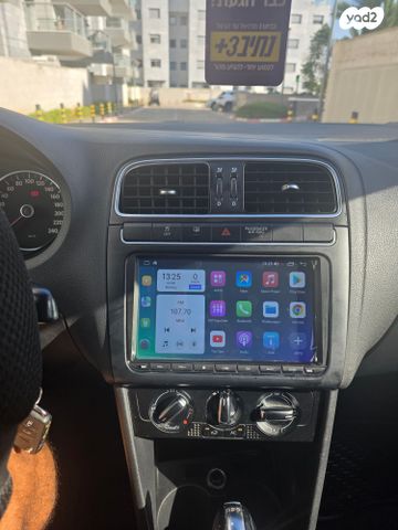 פולקסווגן פולו