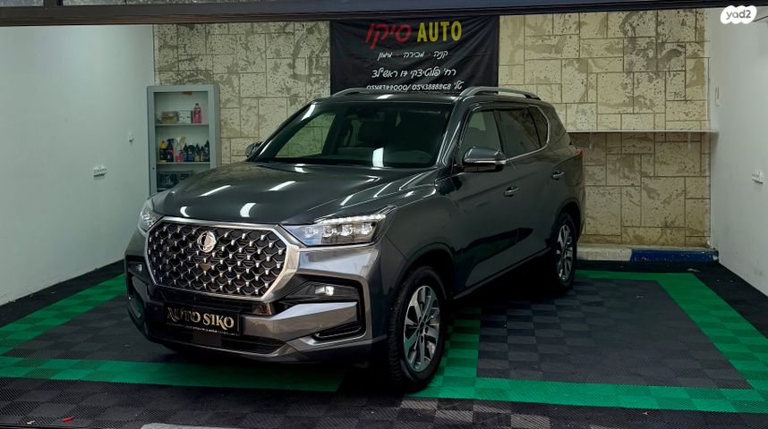 קיי גי אם  רקסטון