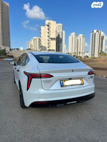 אי.וי איזי Limo