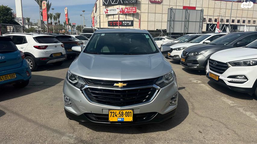 שברולט אקווינוקס