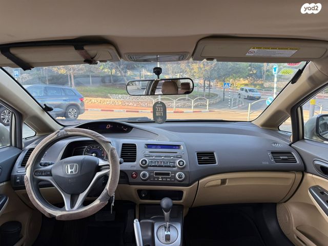 הונדה סיוויק