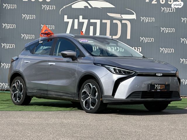 מודעת רכב ג׳ילי Geometry C