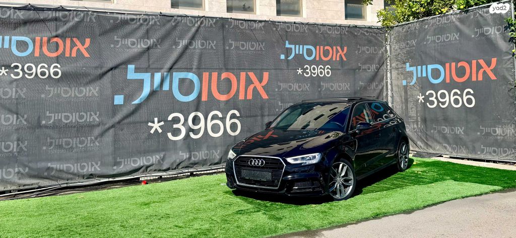 מודעת רכב אאודי A3