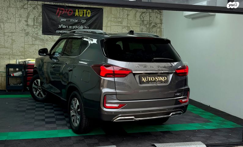 קיי גי אם  רקסטון