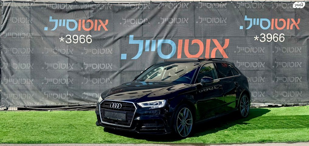 אאודי A3
