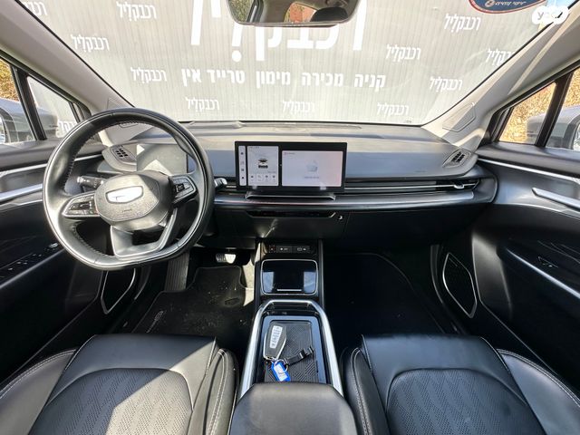 ג׳ילי Geometry C