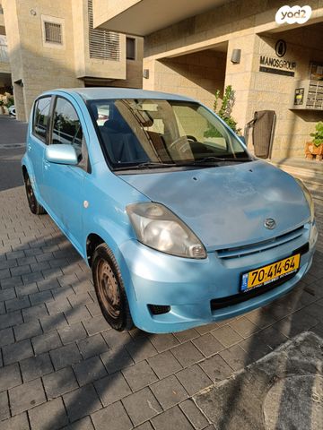 מודעת רכב דייהטסו סיריון