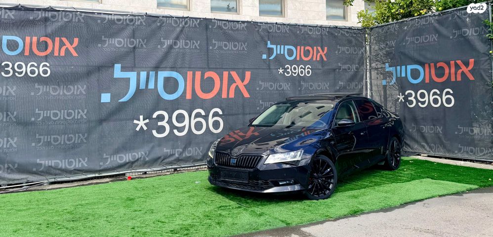 מודעת רכב סקודה סופרב