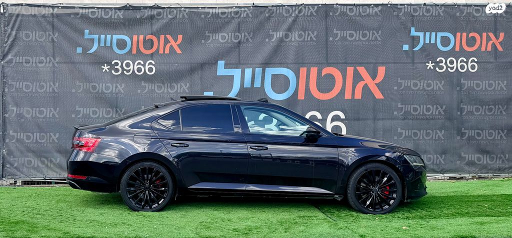 סקודה סופרב