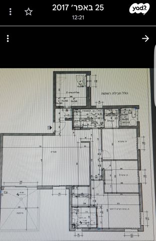 דירה, שייקה אופיר 11, פסגות אפק, ראש העין