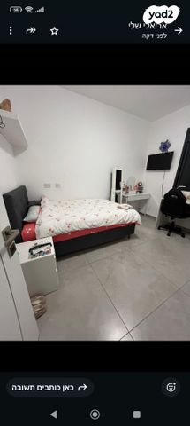 דירה, מסדה 12, מוצקין הותיקה, קרית מוצקין