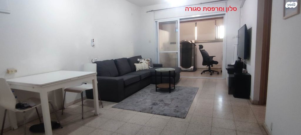 דירה, ה' באייר 56, נווה אפק, ראש העין