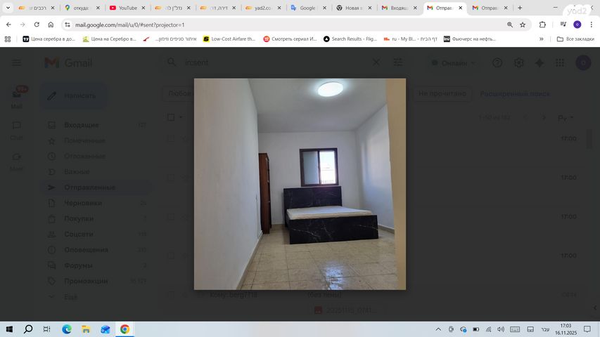 דרך הארבעה 47