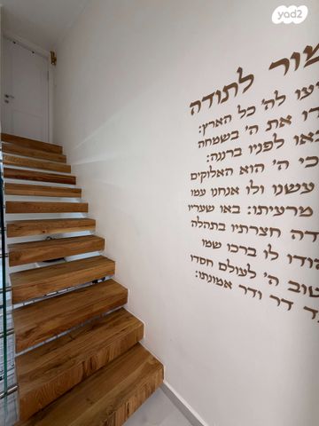 בית פרטי/ קוטג', יל"ג 3, מרכז, קרית עבודה, חולון