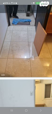 שדרות יוספטל 37