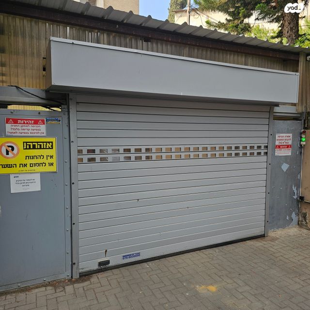 ארלוזורוב 36