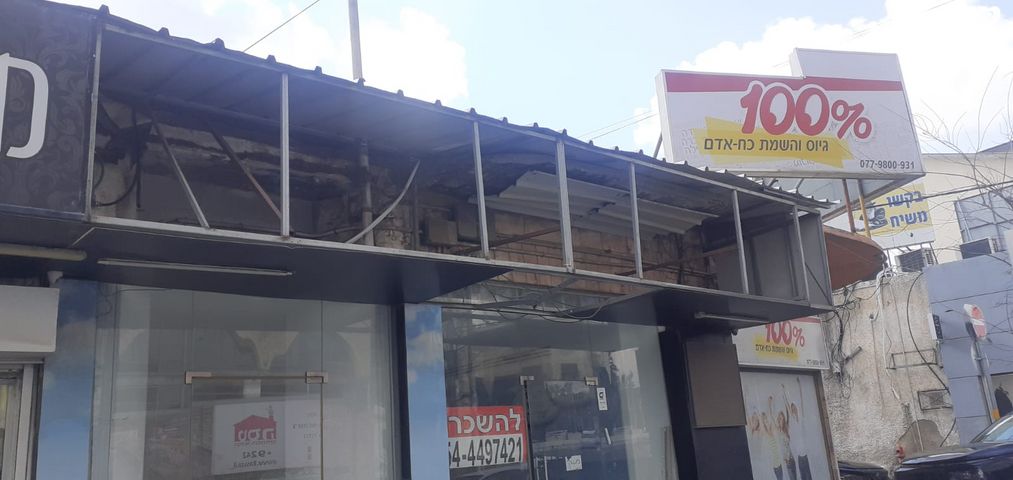 חנויות/ שטח מסחרי, שדרות הרצל 118, העיר העתיקה - מזרח, רמלה