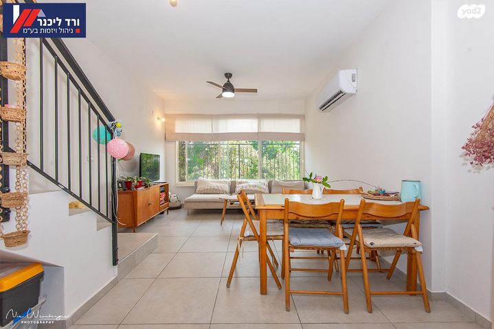 דירה, טבעון הוותיקה, קרית טבעון