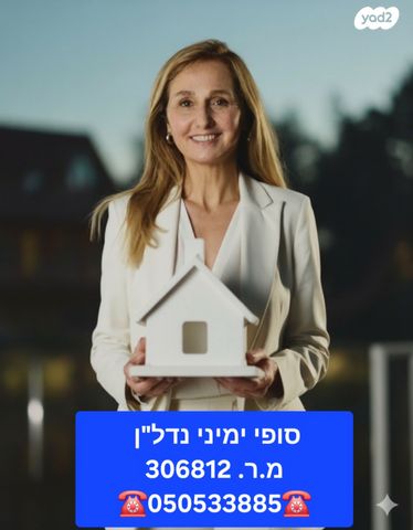 בית פרטי/ קוטג', כפר האורנים