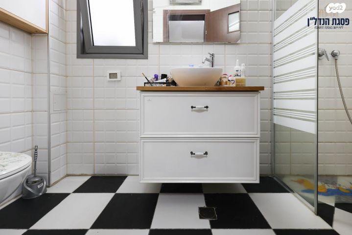 דירת גן, תירוש, כרמים, שוהם