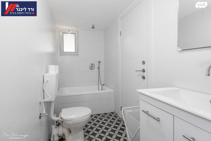 דירה, טבעון הוותיקה, קרית טבעון