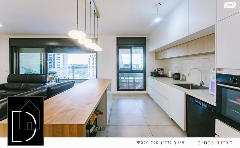 גרין פארק החדשה