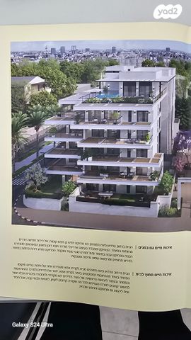 שדרות המגינים 