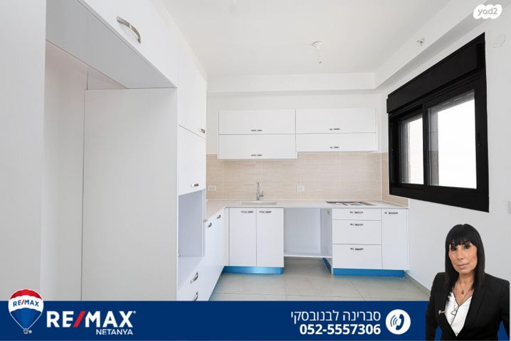 דירה, אמנון ליפקין שחק, נוף הטיילת, נתניה