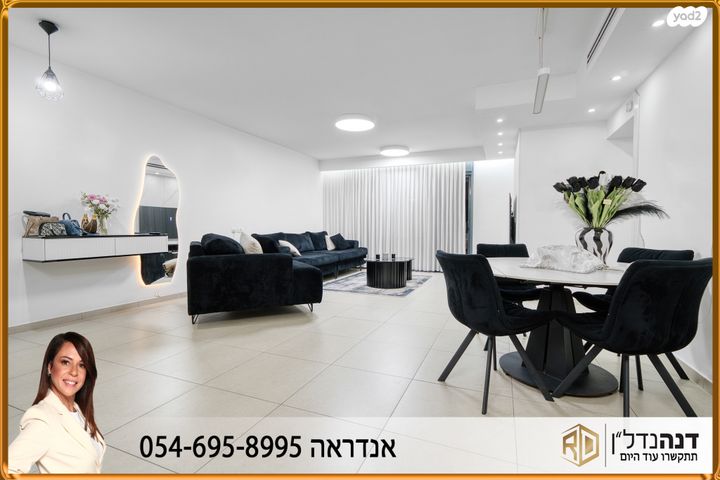 שדרות הציונות 7