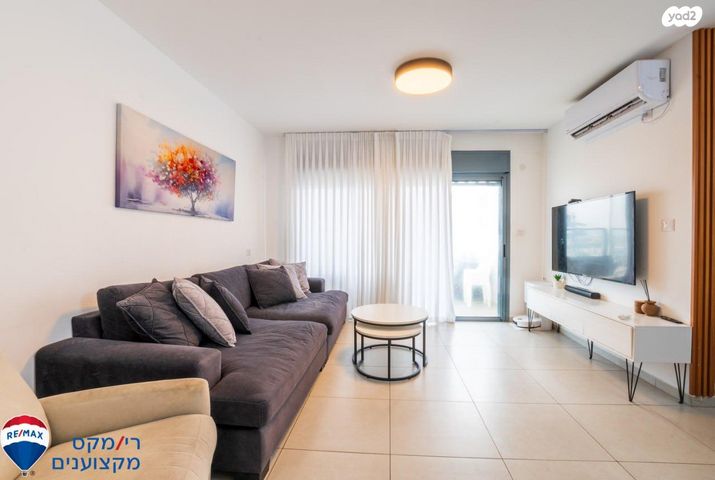 דירה, יקנעם עילית