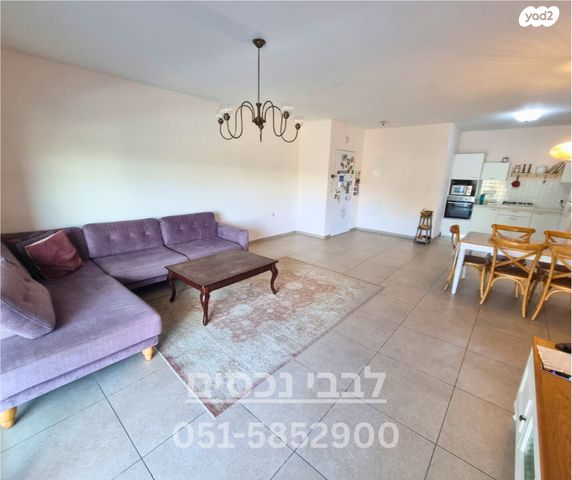 דירה, הציפורים, מודיעין מכבים רעות