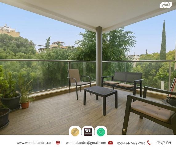 דירה, שדרות הצנחנים 26, נגבה, רמת גן