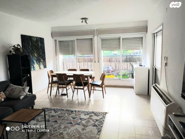 דירה, גבעת הסלעים, ראש העין