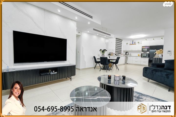 דירה, שדרות הציונות 7, ברנע, אשקלון