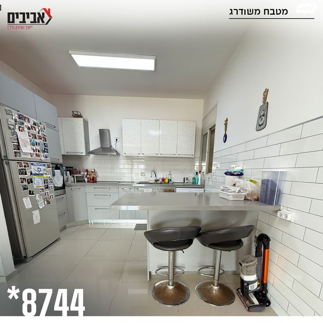 דירה, נאות יצחק רבין, שדרות