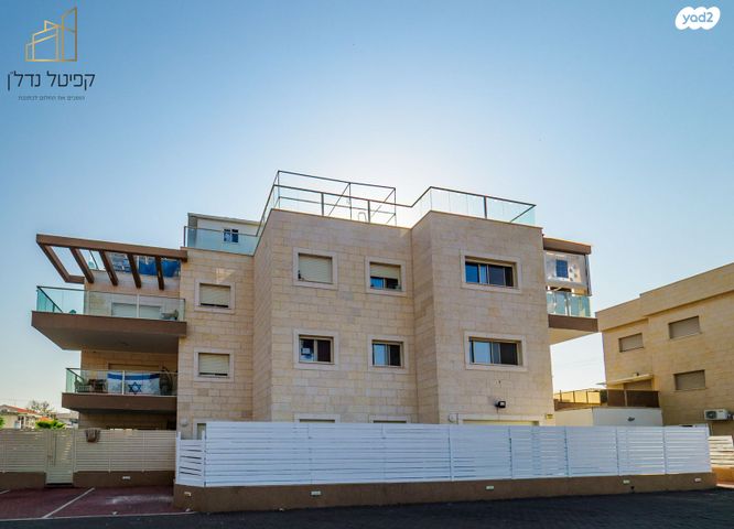 דירת גן, נהריה