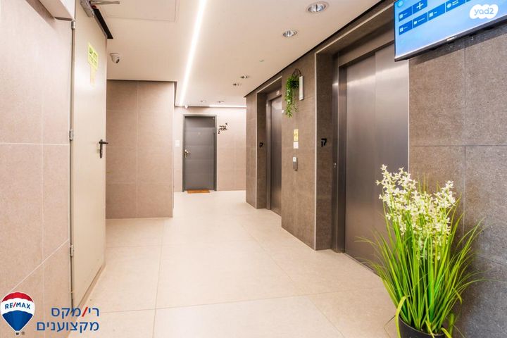 דירה, יקנעם עילית