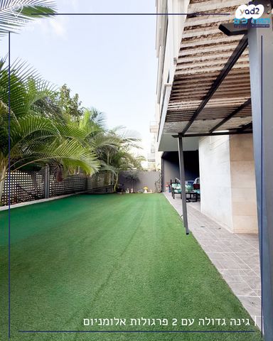 דירת גן, נתיבות