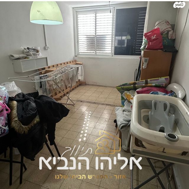 דירה, יצחק שדה, יצחק שדה, אזור