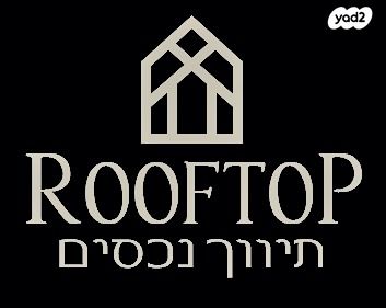 דירת גן, גני צהלה, רמות צהלה, תל אביב יפו