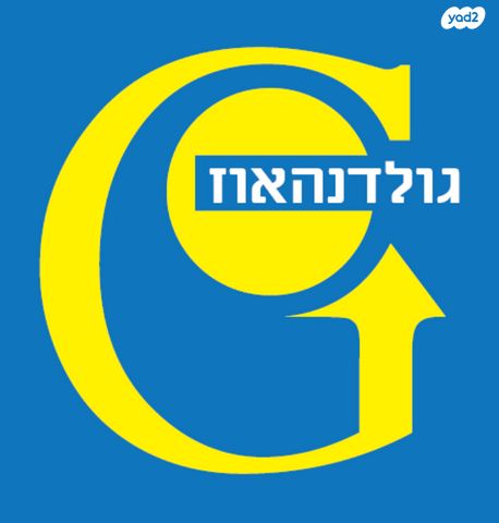 אחוזה