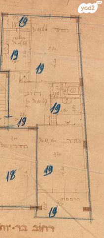 דירה, פלורנטין, תל אביב יפו