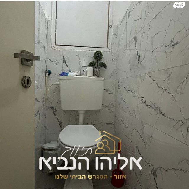 דירה, יצחק שדה, יצחק שדה, אזור