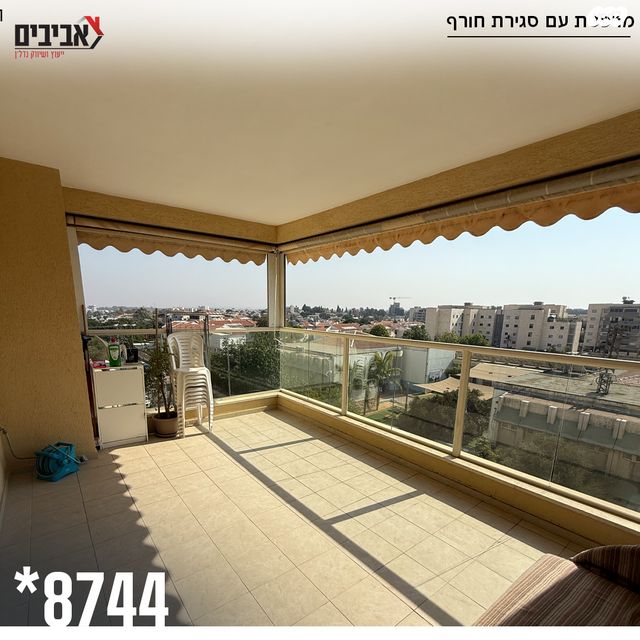 דירה, נאות יצחק רבין, שדרות