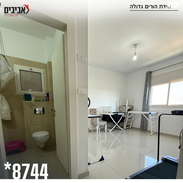 דירה, נאות יצחק רבין, שדרות