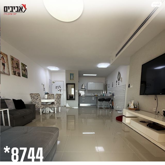 דירה, נאות יצחק רבין, שדרות