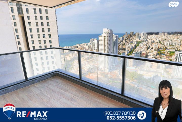 דירה, אמנון ליפקין שחק, נוף הטיילת, נתניה